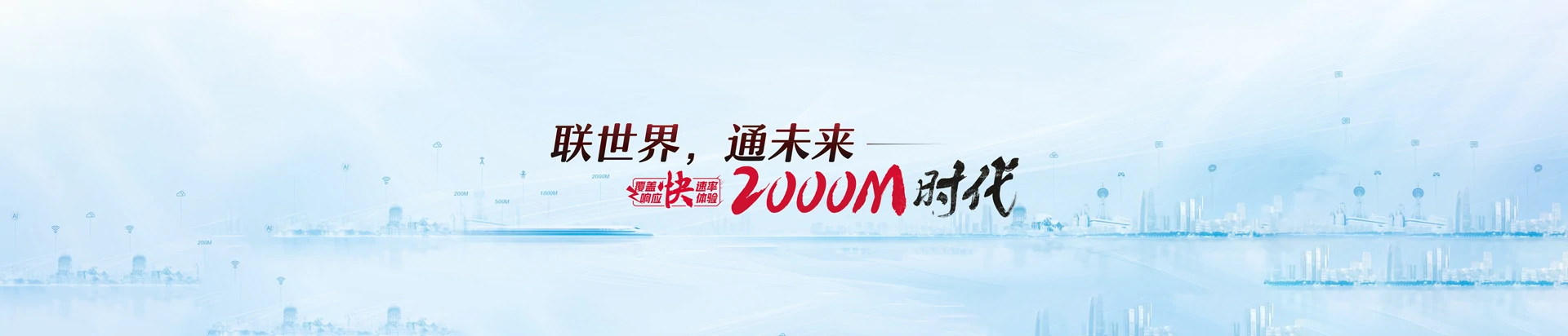 麻栗坡县联通宽带