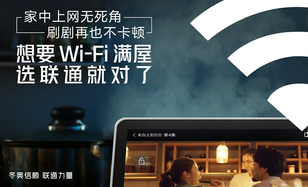 麻栗坡县中国联通